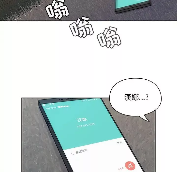 罪與罰第10話