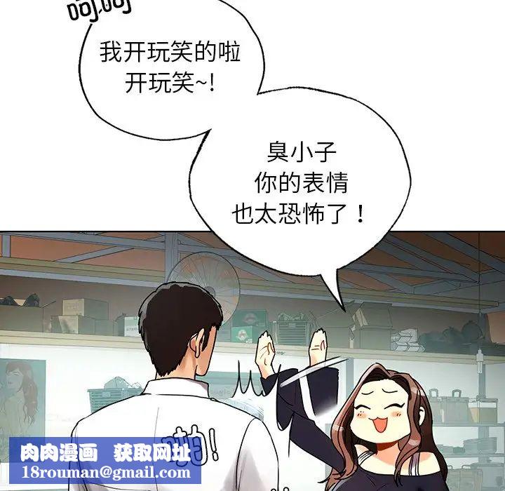 首尔行第23话
