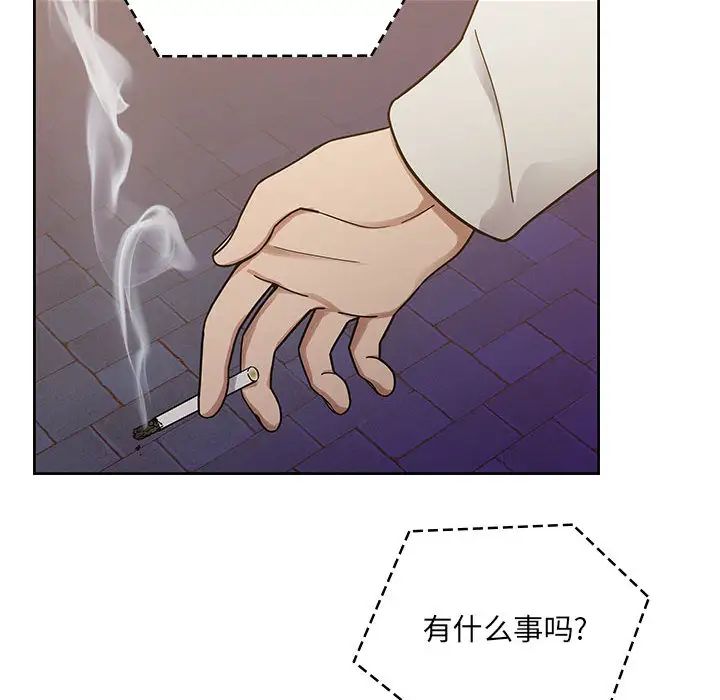 罪與罰第10話