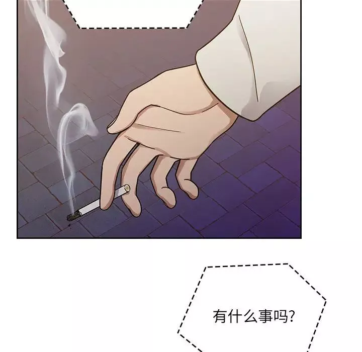 罪與罰第10話