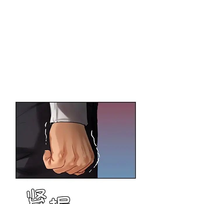 首尔行第23話