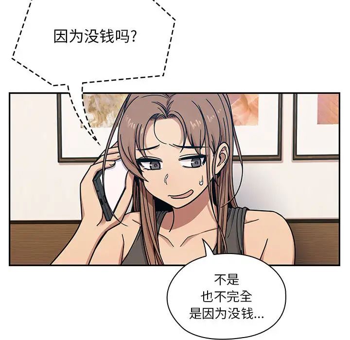 罪與罰第10話