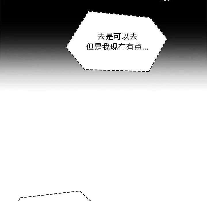 罪与罚第10话