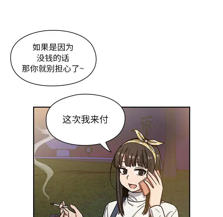 罪与罚第10话