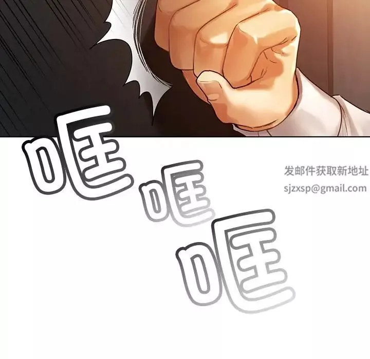 首尔行第23話