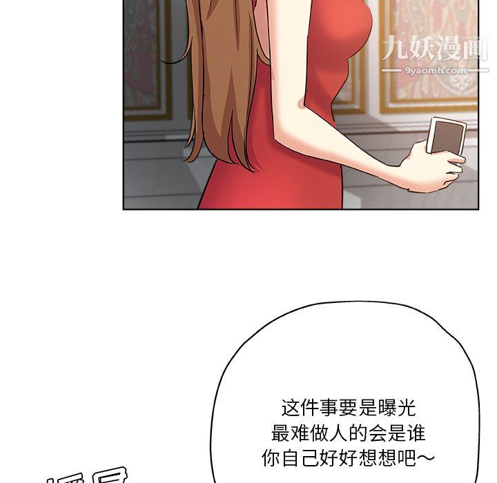 危险纯友谊第30话