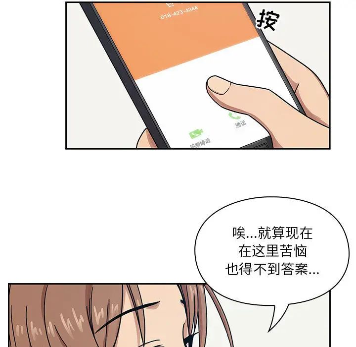 罪与罚第10话