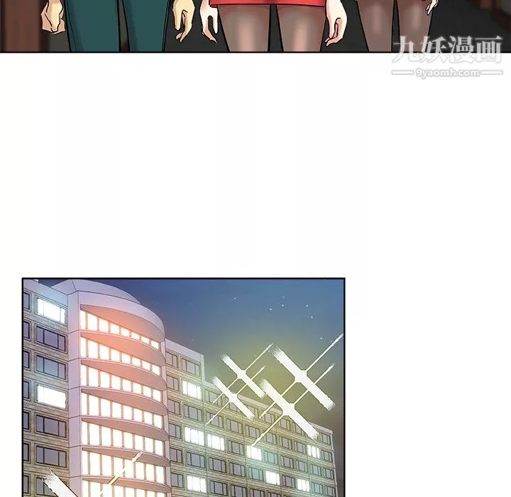 危險純友誼第30話