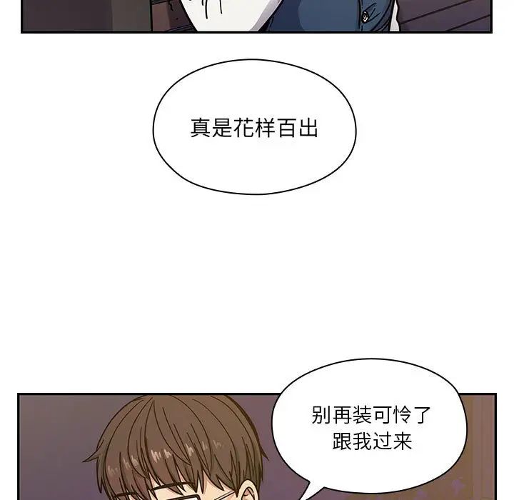 罪与罚第10话