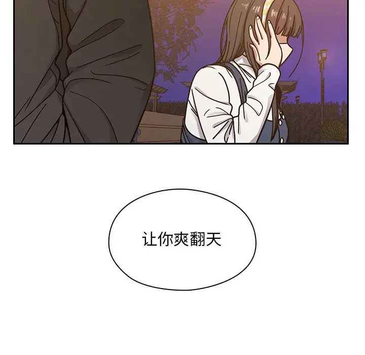 罪与罚第10话