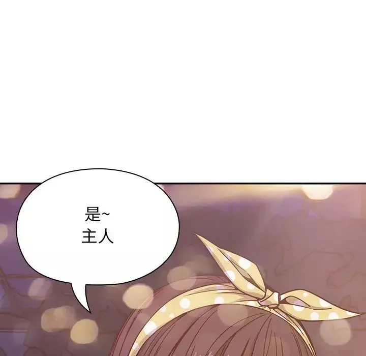 罪與罰第10話