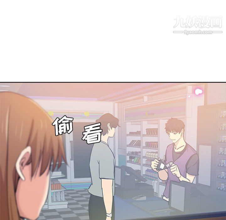 危险纯友谊第30话