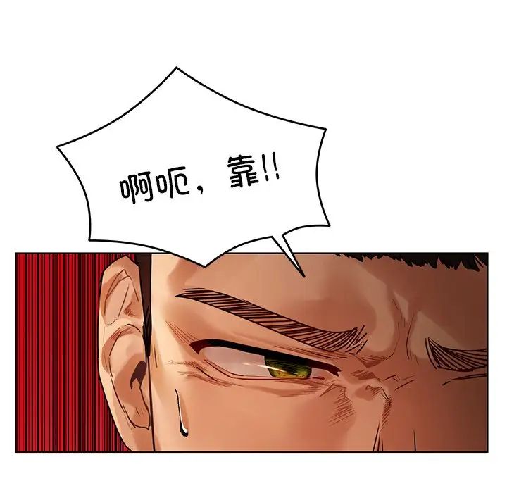 首尔行第23話