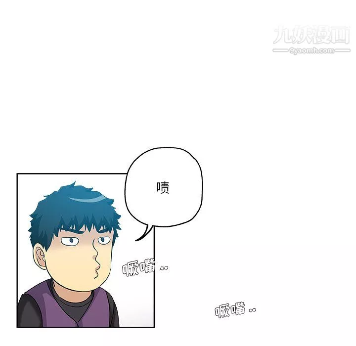危險純友誼第30話
