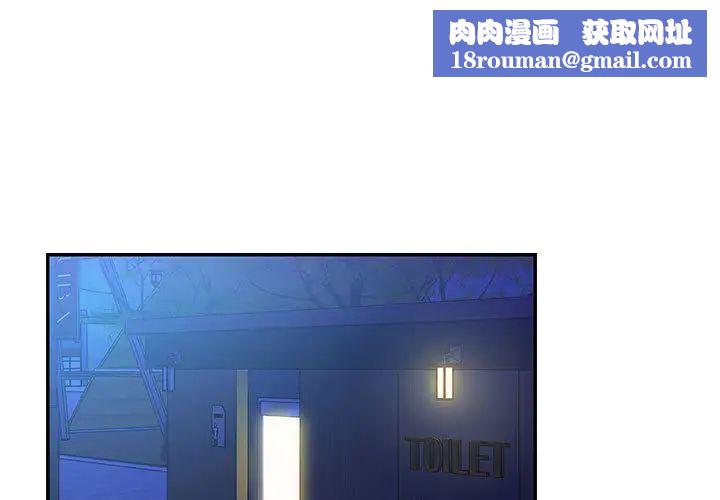 罪与罚第11话