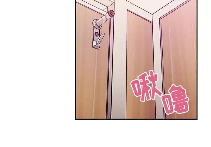 罪與罰第11話
