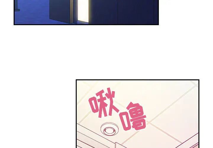 罪與罰第11話