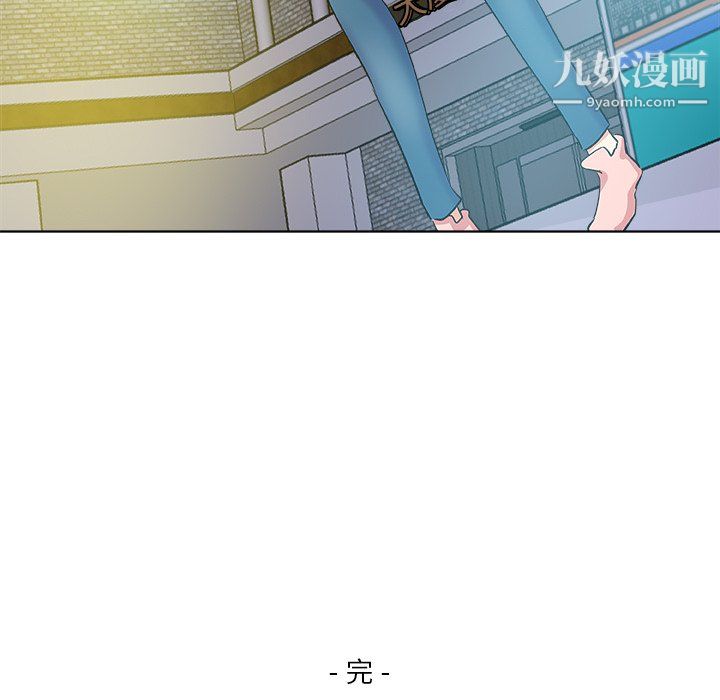 危险纯友谊第30话