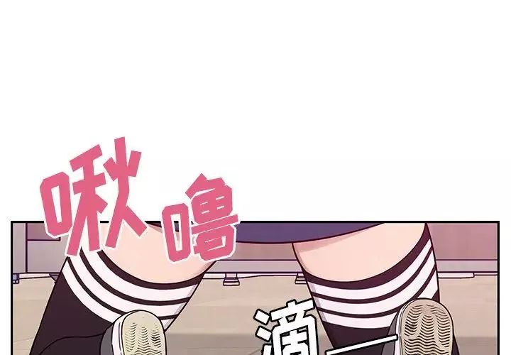 罪與罰第11話