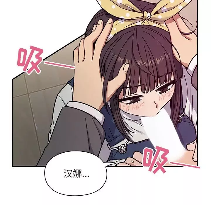 罪與罰第11話