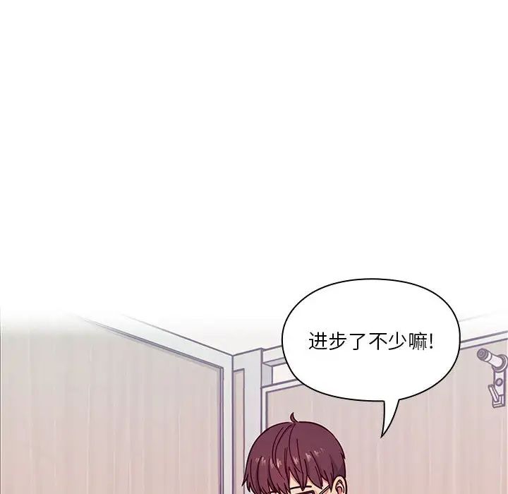 罪与罚第11话