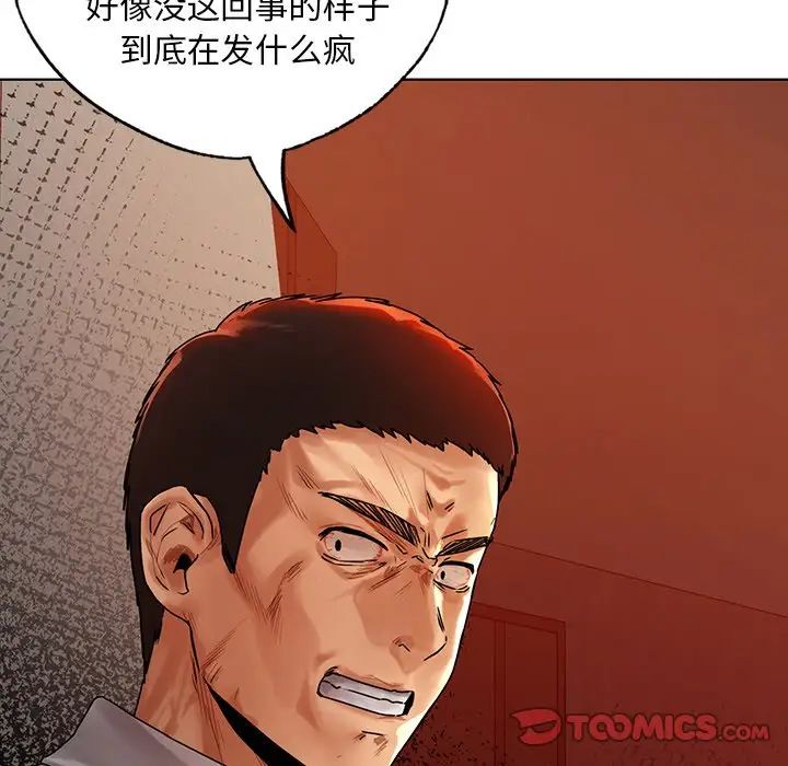 首尔行第23話