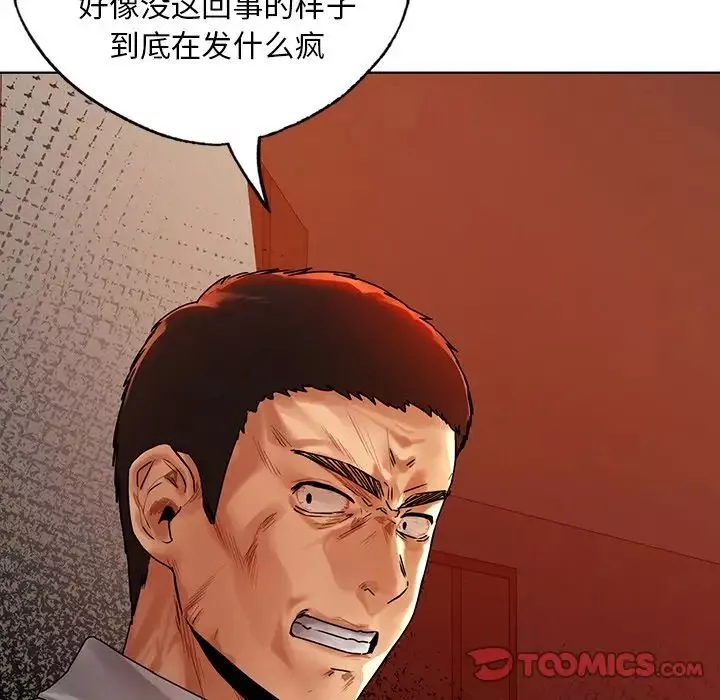 首尔行第23話