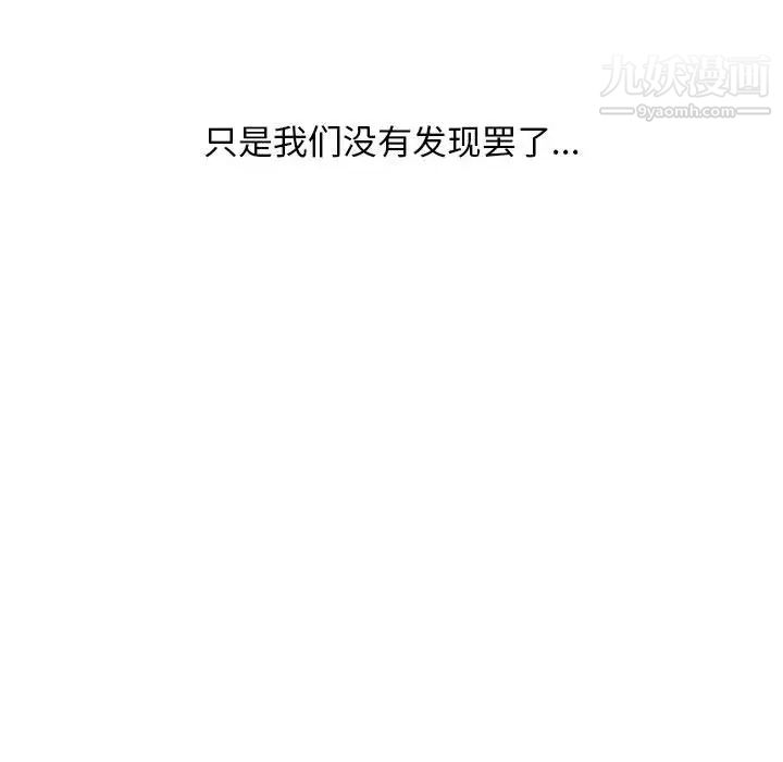 金錢的魅力第1話