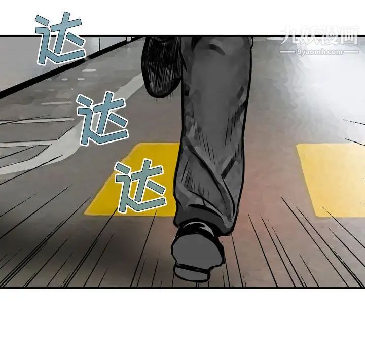 金錢的魅力第1話