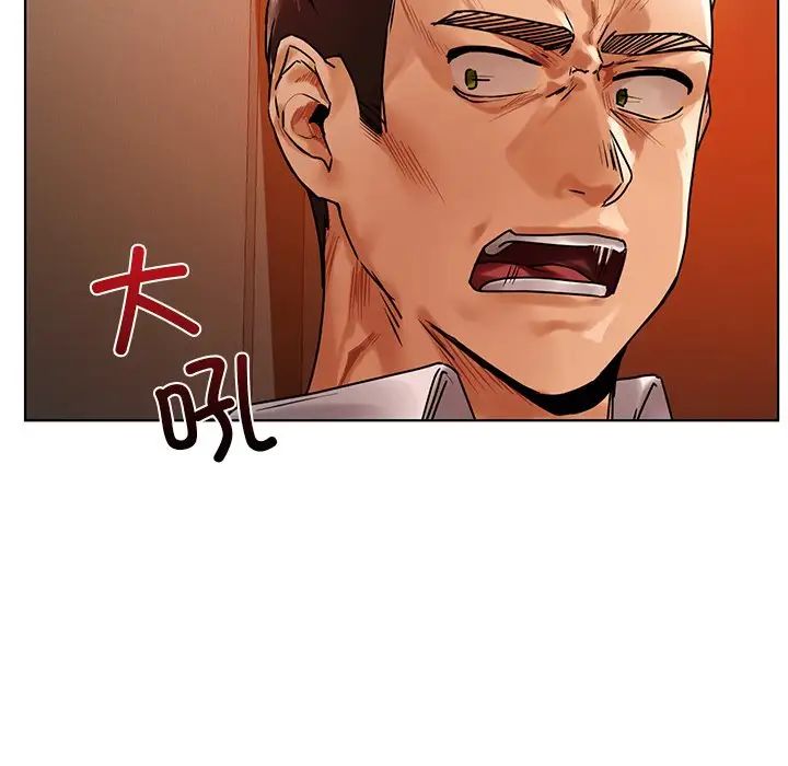 首尔行第23話