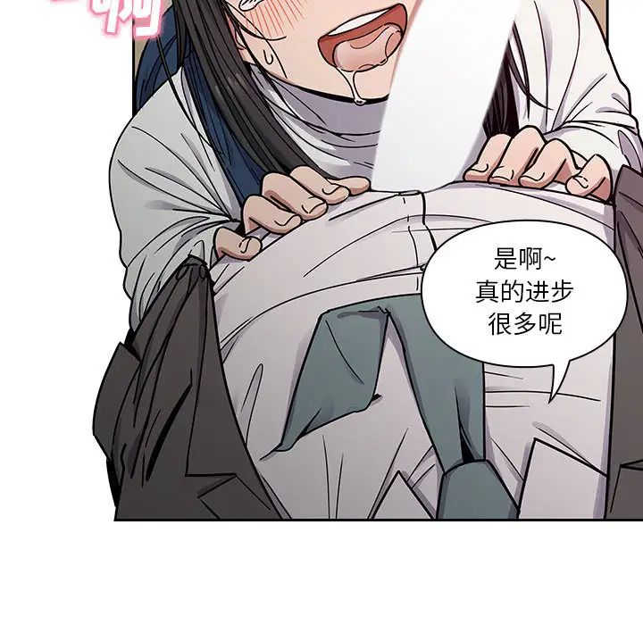 罪與罰第11話