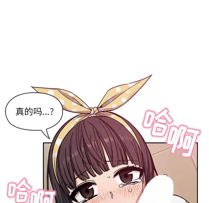 罪與罰第11話