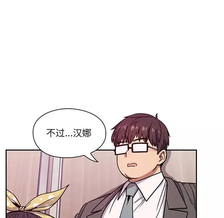 罪與罰第11話
