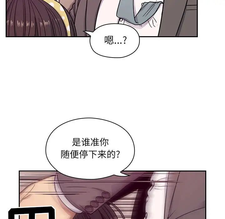 罪与罚第11话