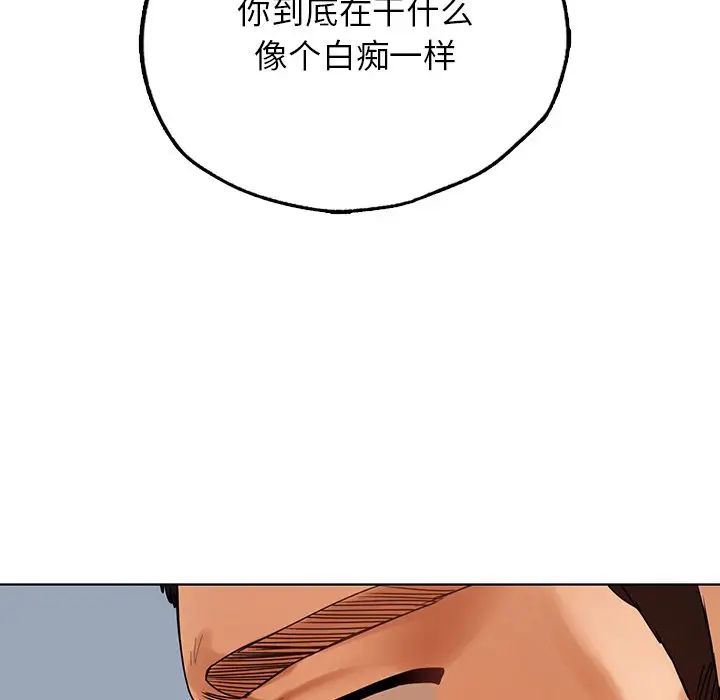 首尔行第23話