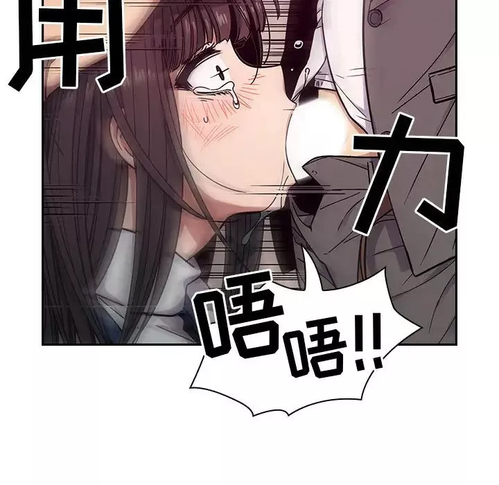 罪與罰第11話