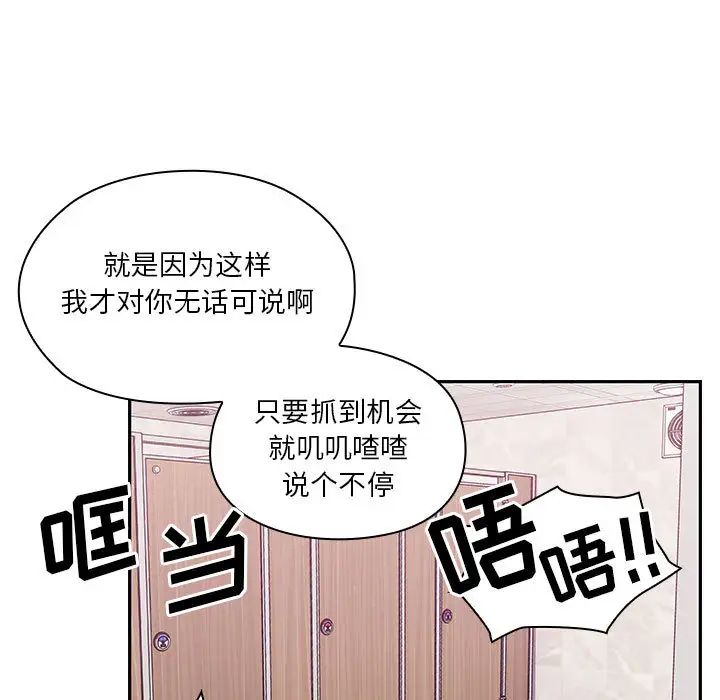 罪与罚第11话