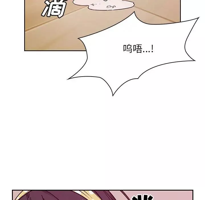 罪與罰第11話