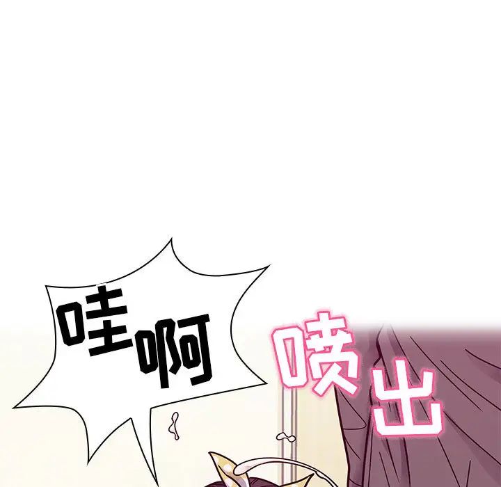 罪与罚第11话