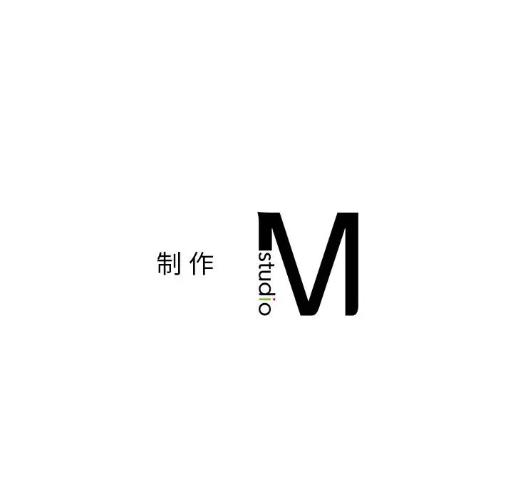 首尔行第23话