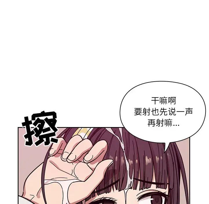 罪與罰第11話