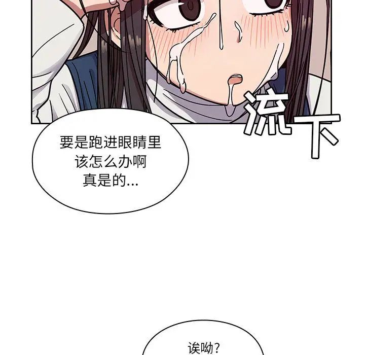 罪与罚第11话