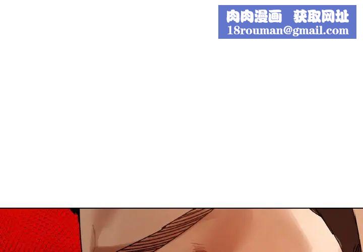首尔行第24话