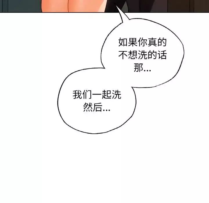 首尔行第24話