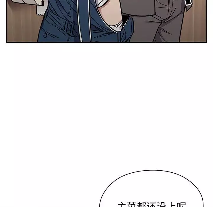 罪與罰第11話