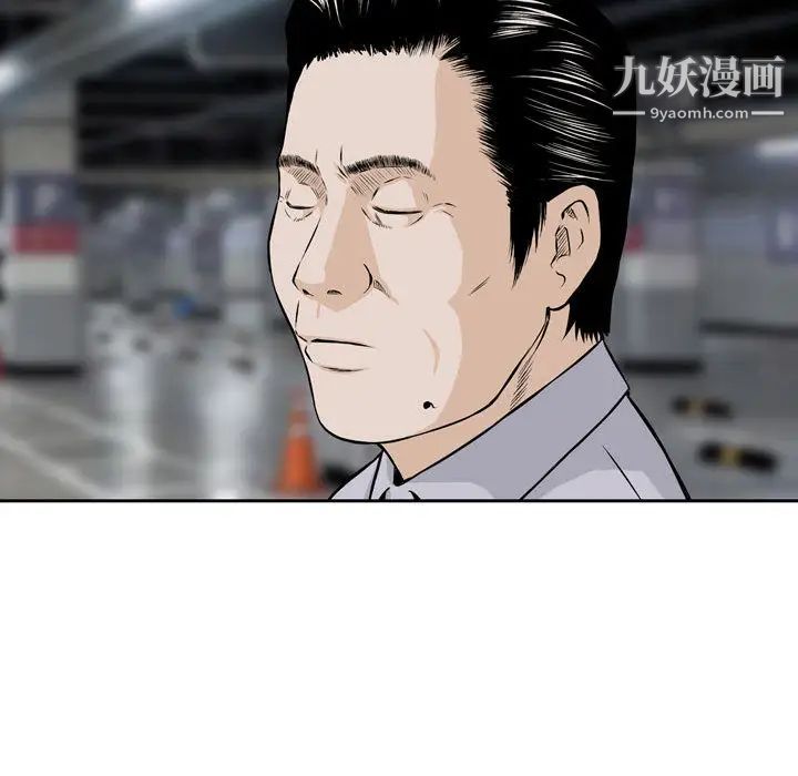 金钱的魅力第1话