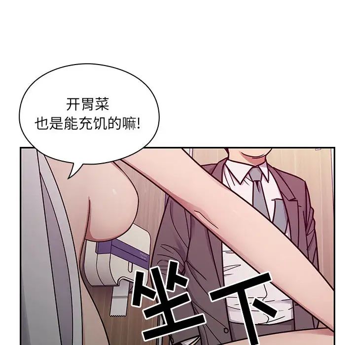 罪与罚第11话