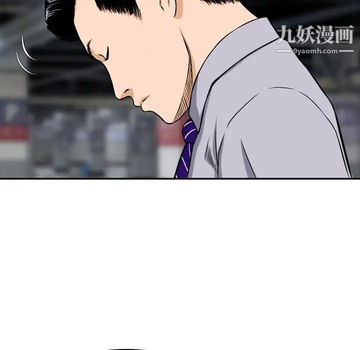 金錢的魅力第1話