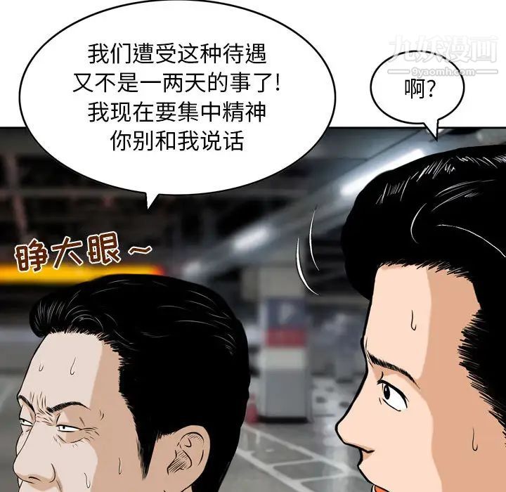 金钱的魅力第1话