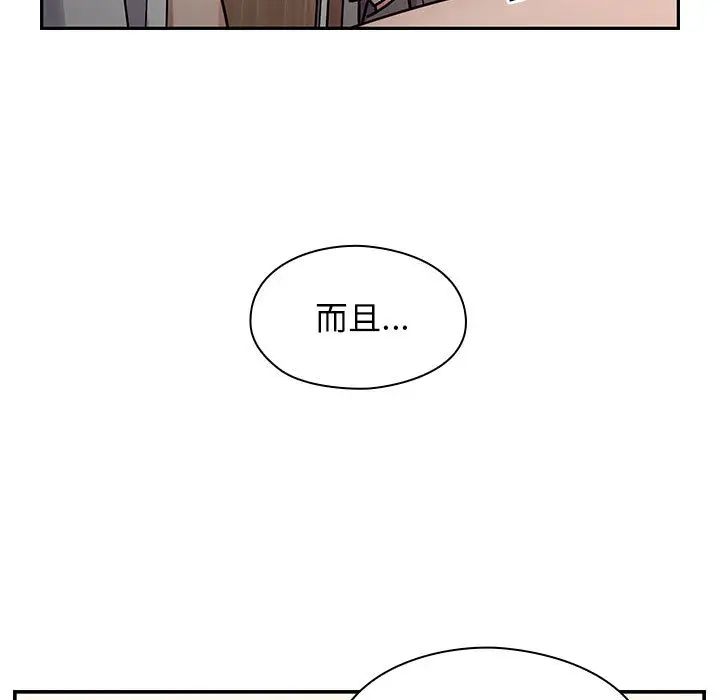 罪与罚第11话